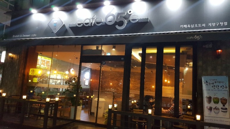카페65도씨계양 이미지