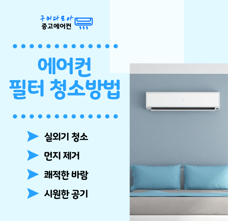 캐리어에어컨가야 이미지