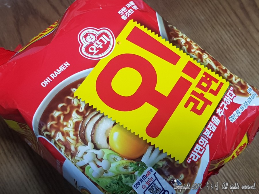 오뚜기노래방 이미지