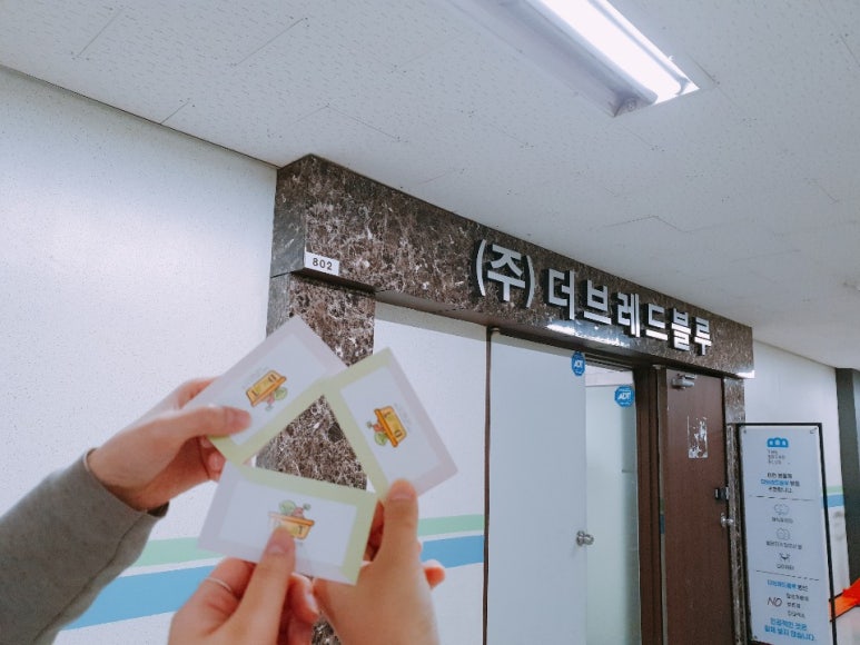 롯데 프리미엄 푸드 마켓 서초점 이미지