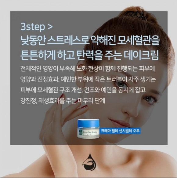 에스테틱베이비페이스 이미지