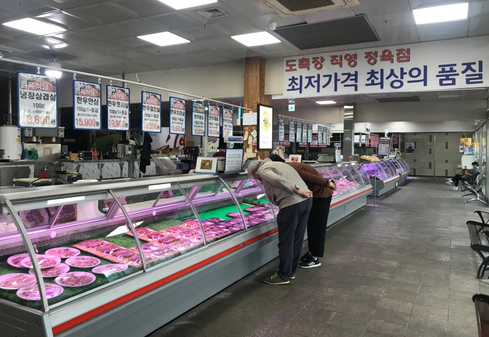 안양축산물도매 이미지