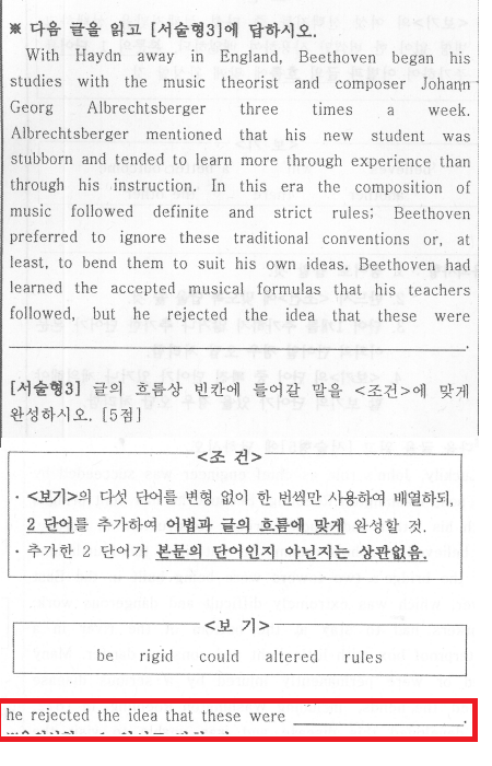 칠성고등학교 이미지