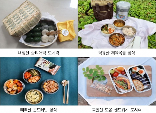 월악산특산물 이미지