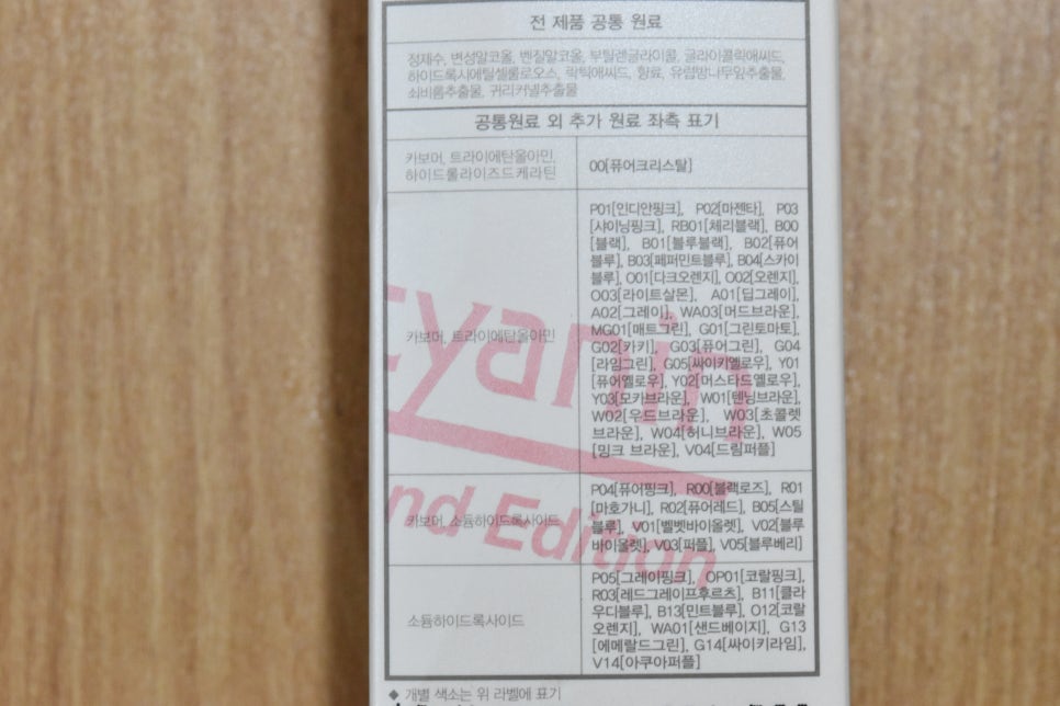 사랑새 이미지