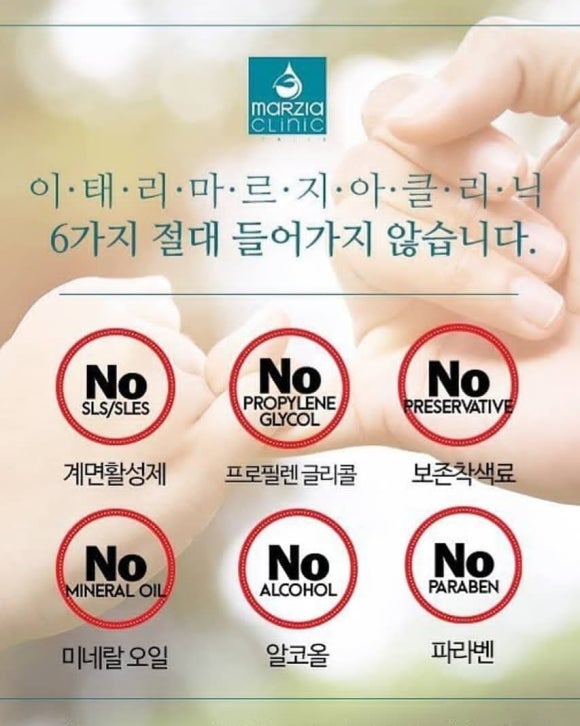 에스테틱베이비페이스 이미지