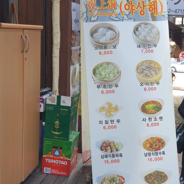 레스당구장 이미지