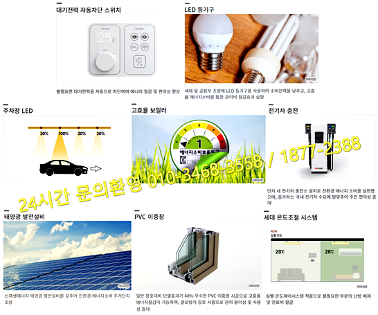 원주더샵어린이집 이미지
