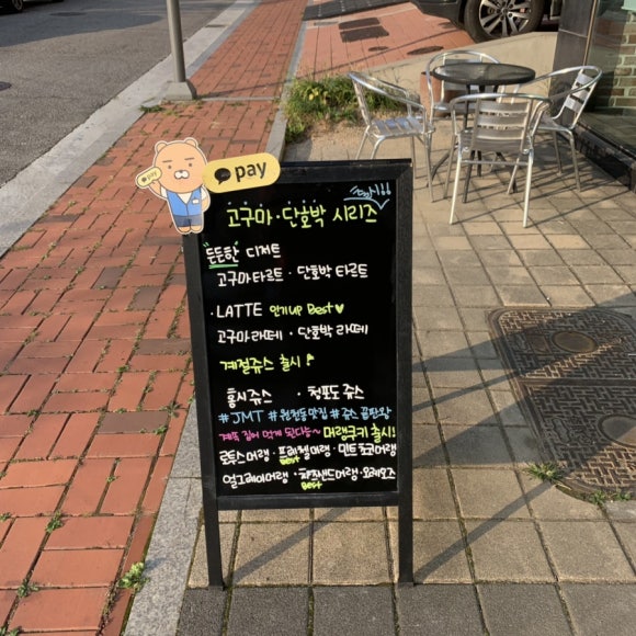 디아너스커피 이미지