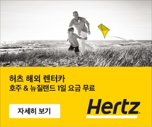 오션렌터카 이미지
