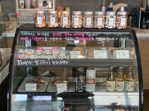 디아너스커피 이미지