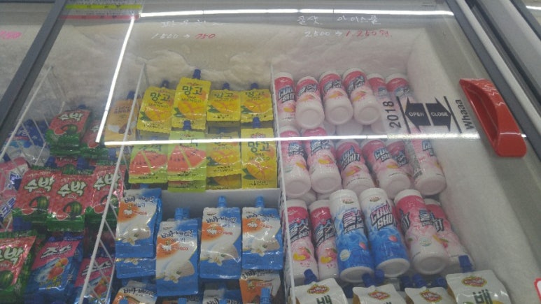 아이스크림할인마트빙고푸드 이미지