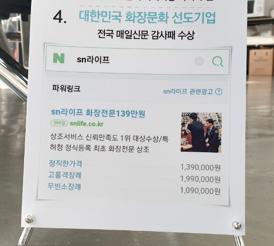 서울은빛요양병원 이미지