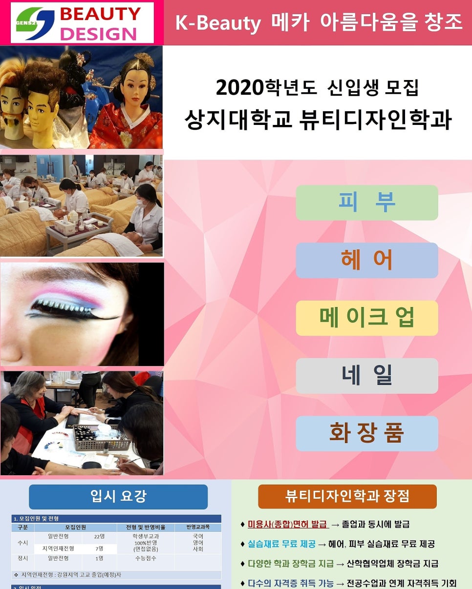 영서뷰티 이미지