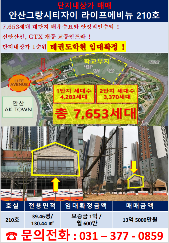 해뜰날수퍼 이미지