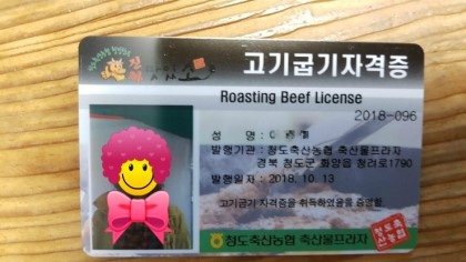 명륜진사갈비당동점 이미지