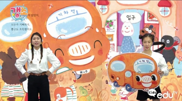차일드에듀 이미지