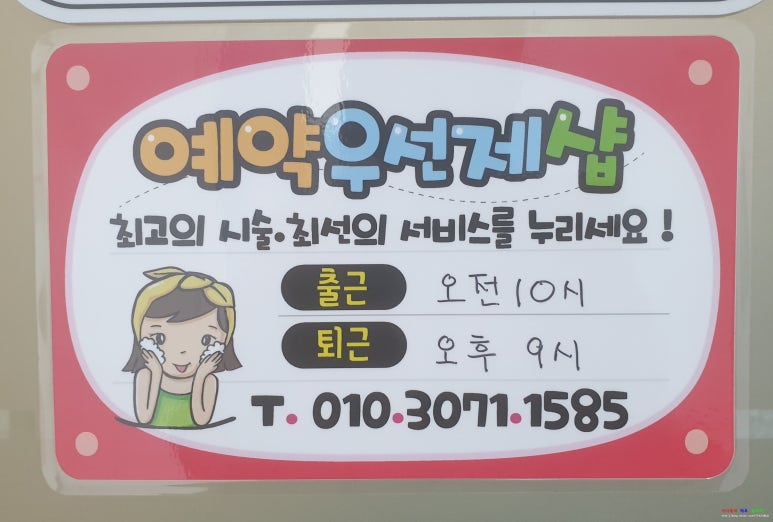 허니스킨바디 이미지