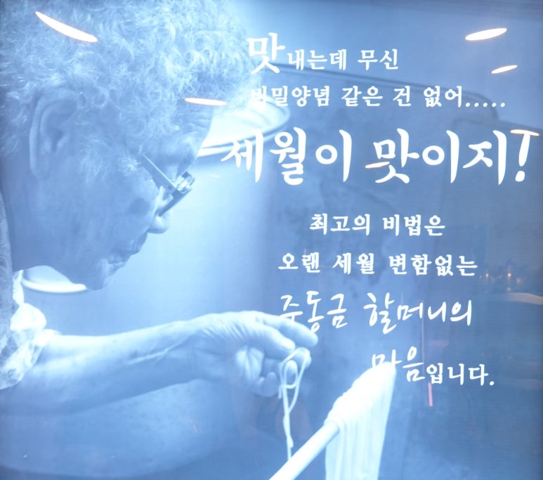 구포연합식품 이미지