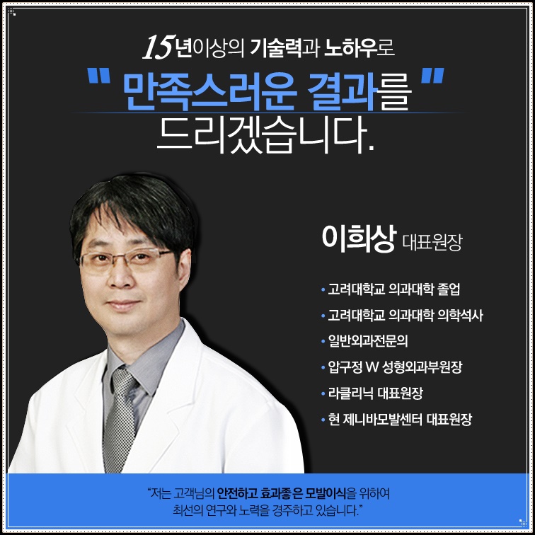 제니바 이미지