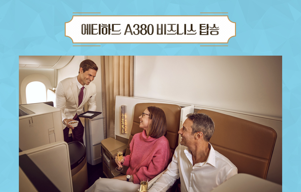 두바이여행사 이미지