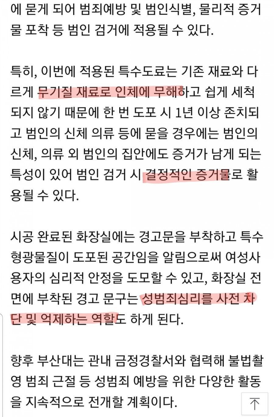 선린 머트리얼 이미지