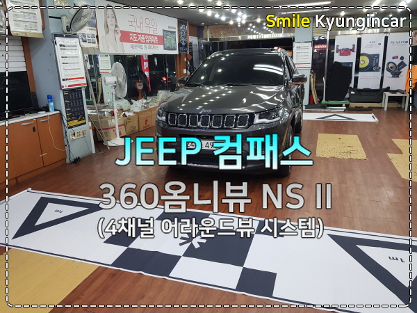 경인시스템 이미지