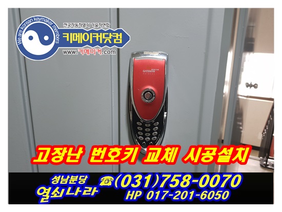 범호전자 이미지