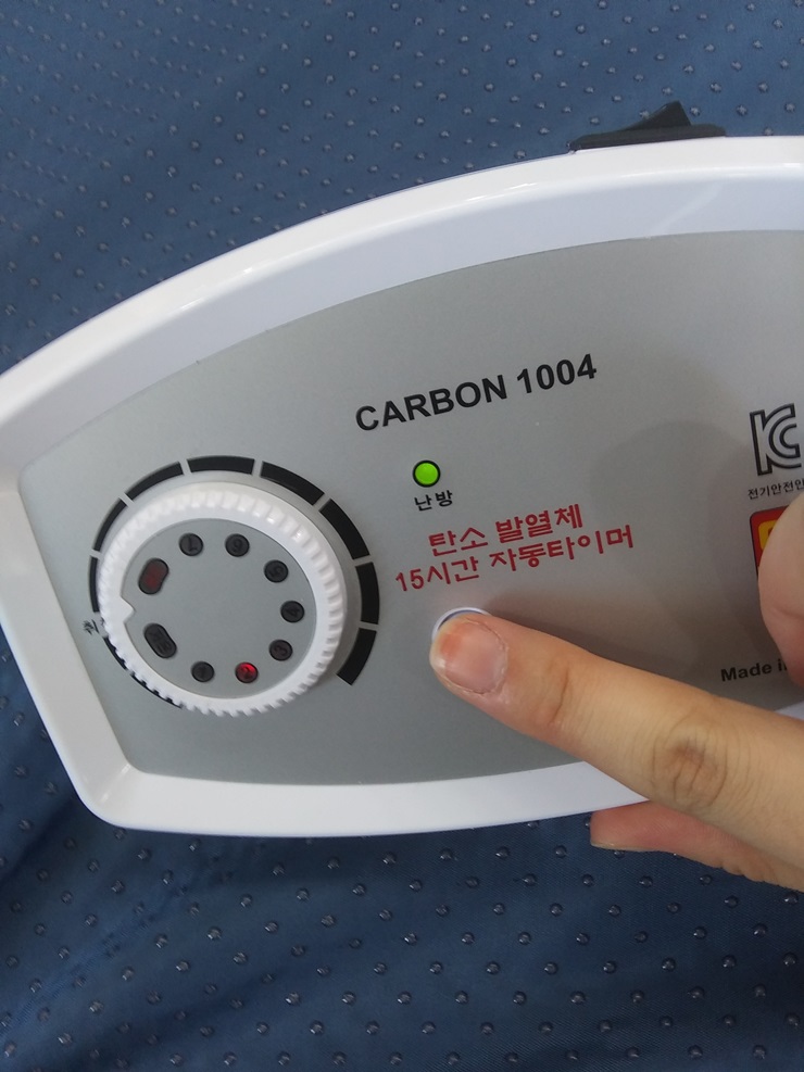한솔전기 이미지