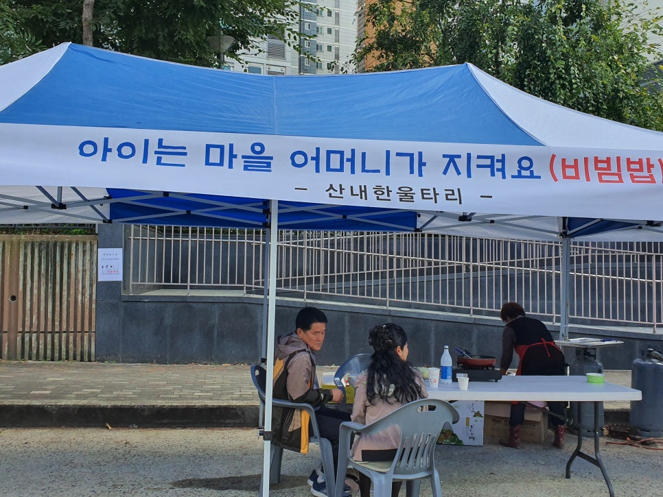 온새미로숲학교사회적협동조합 이미지