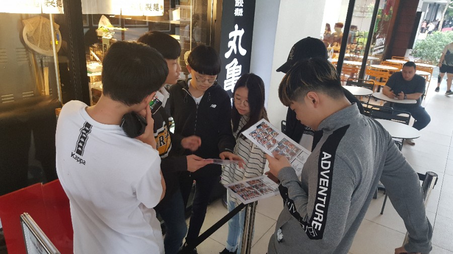 가미우동 이미지