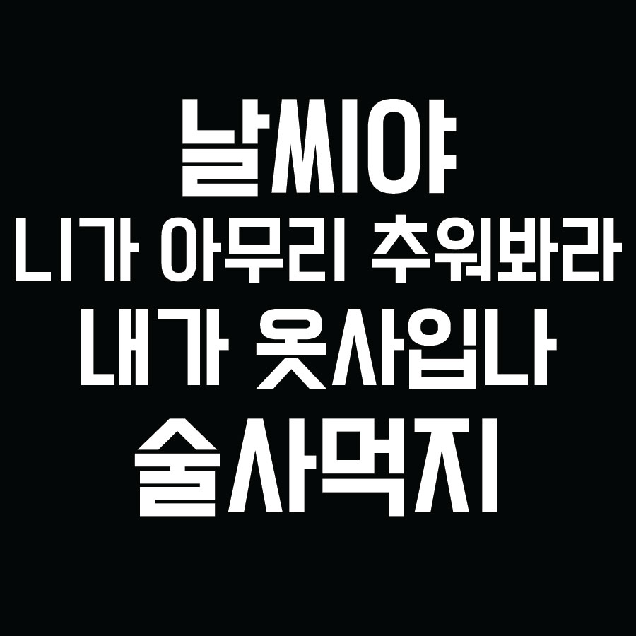 족발공화국 이미지