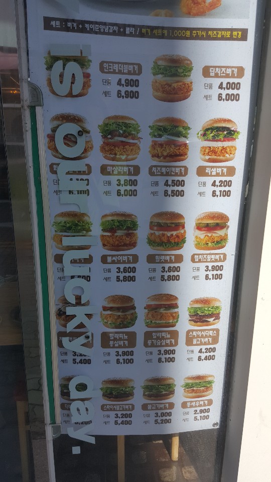 맘스터치구평점 이미지
