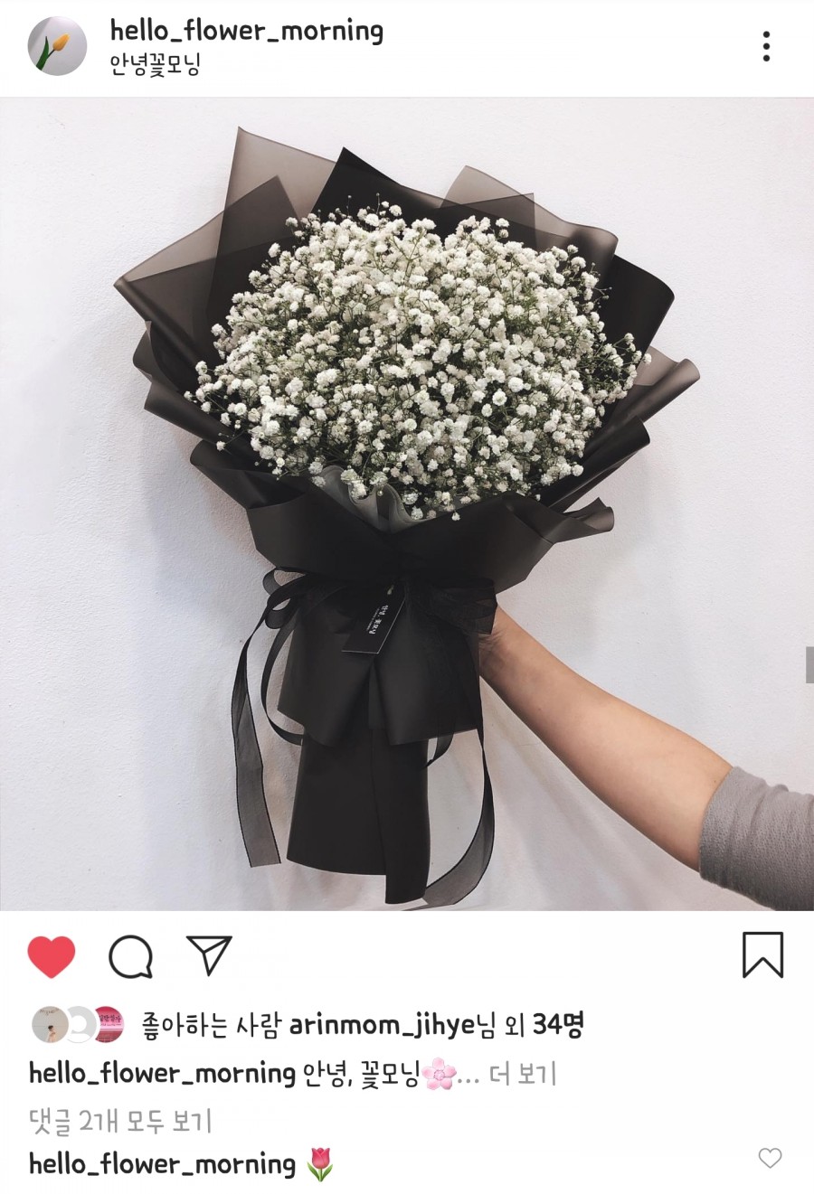 안녕;꽃모닝 이미지