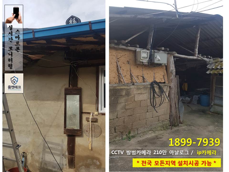 줌엔테크 이미지
