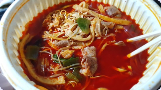 마라탕 이미지