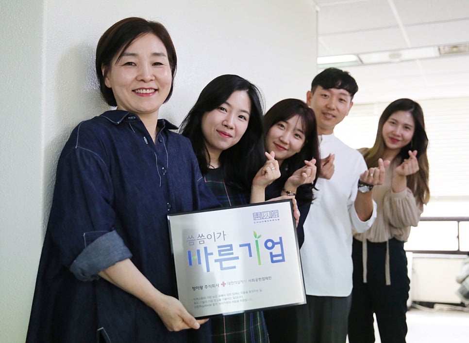 주식회사 바른기업 이미지