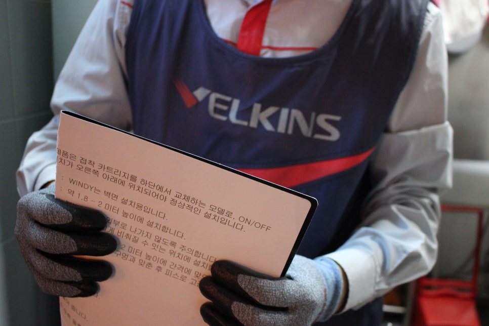 벨킨스 이미지