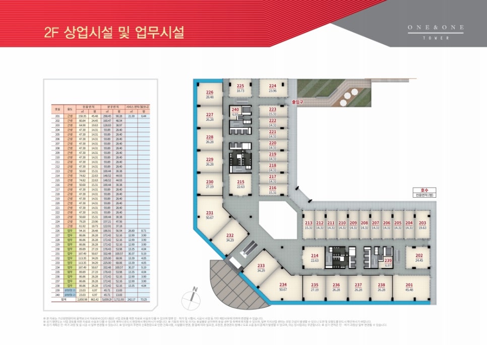 가산물산 이미지