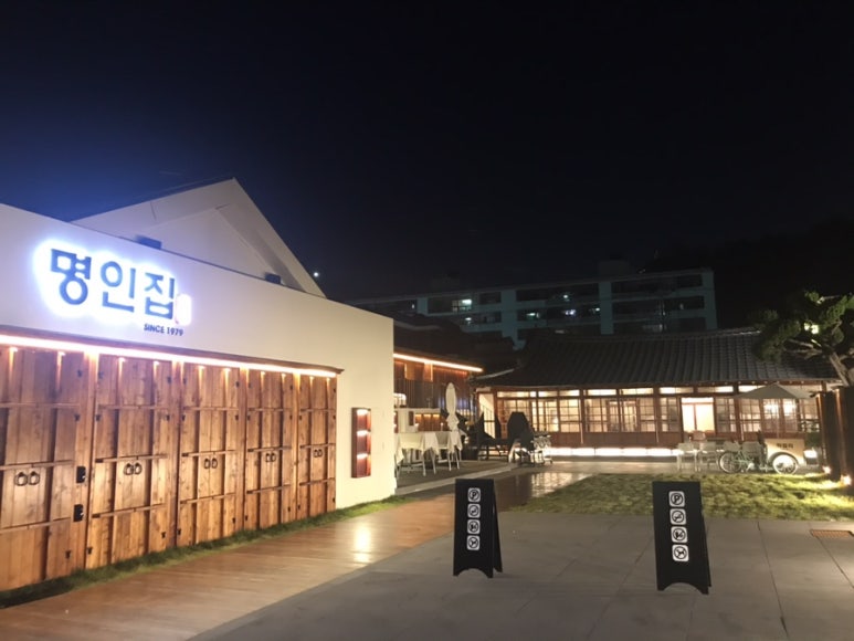 울엄마국집 이미지