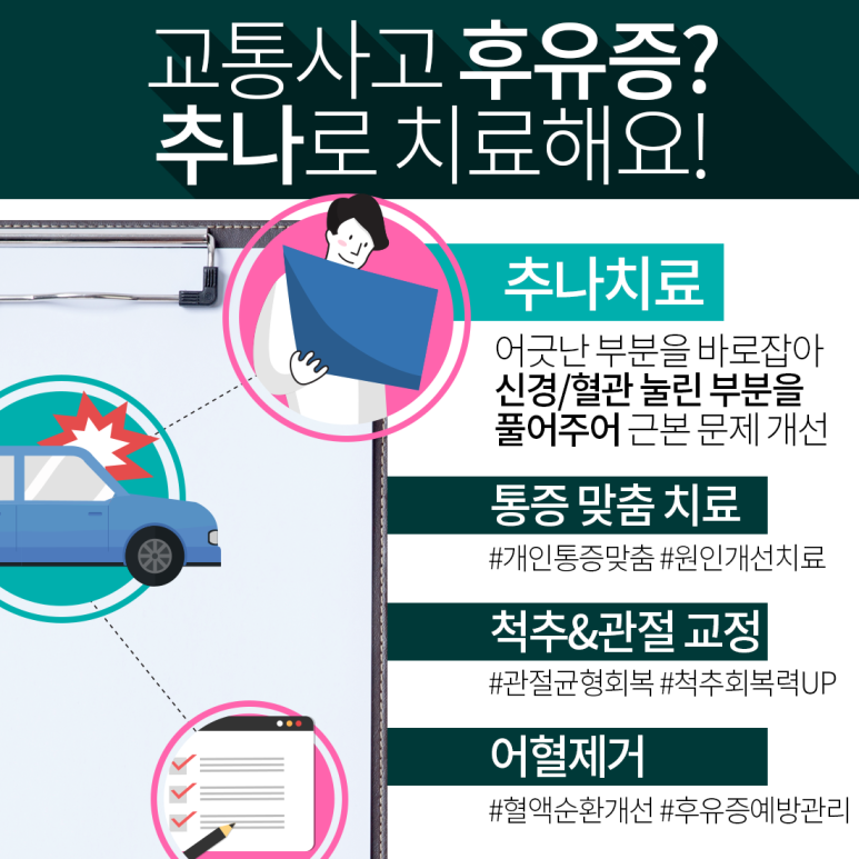 홍성한의원 이미지