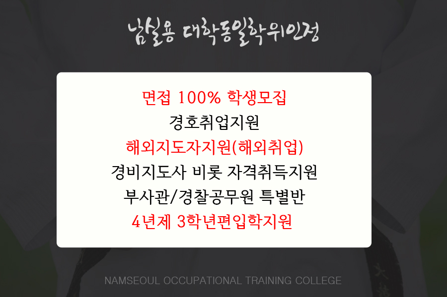 한국경호경비협회협동조합 이미지