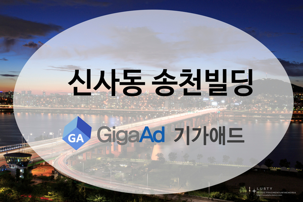 경부애드 이미지