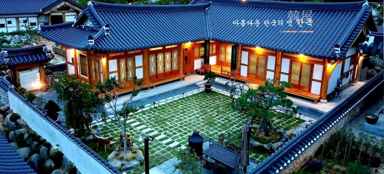 함평예촌 이미지
