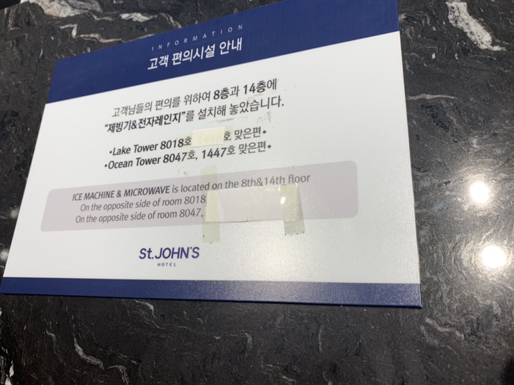 내린천광고 이미지