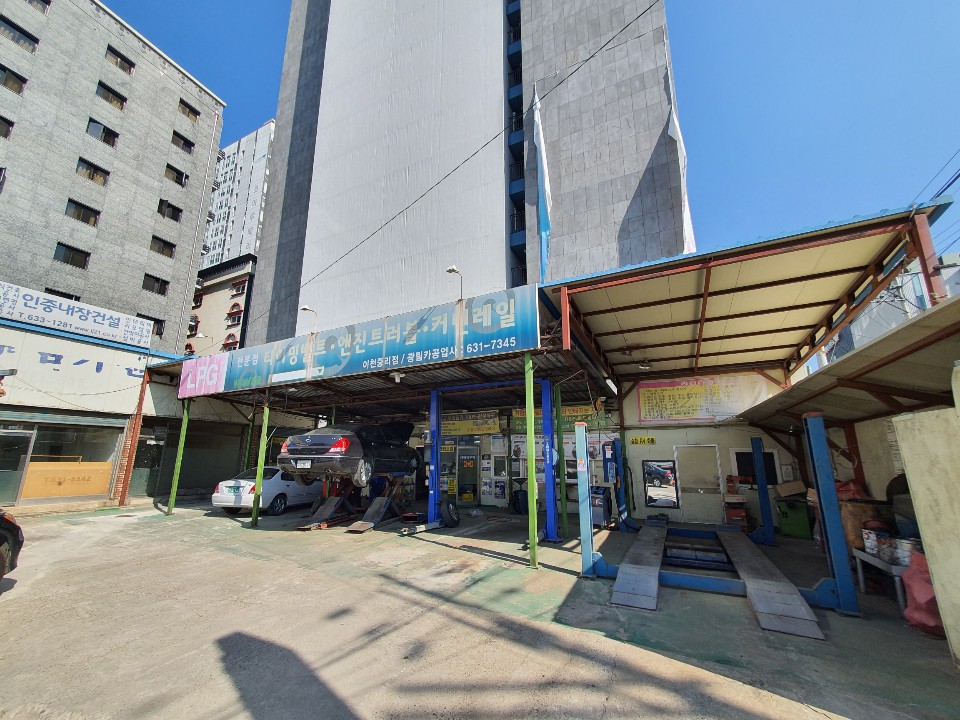 일한자동차공업사 이미지