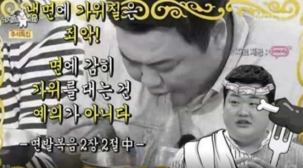 송월냉면 이미지