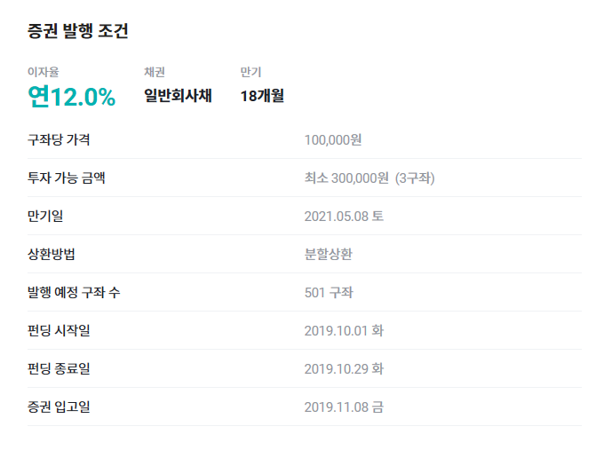 (주)율푸드 이미지