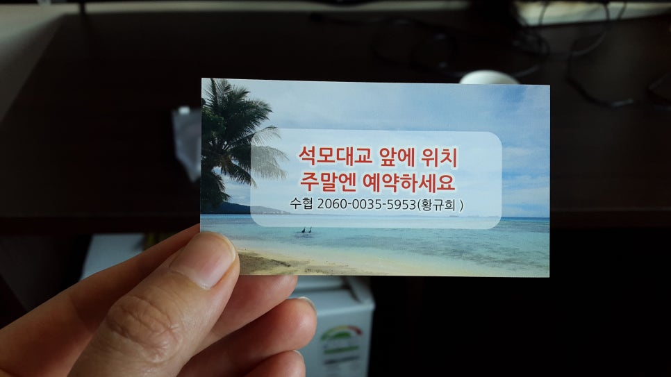 싸이판모텔 이미지