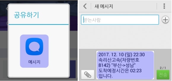 라온퀵물류 이미지